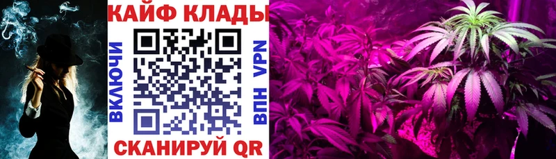 Как найти наркотики Сегежа МАРИХУАНА  КОКАИН  A PVP  Меф мяу мяу 