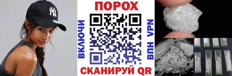 Амфетамин Розовый это наркотические препараты Сегежа купить цена