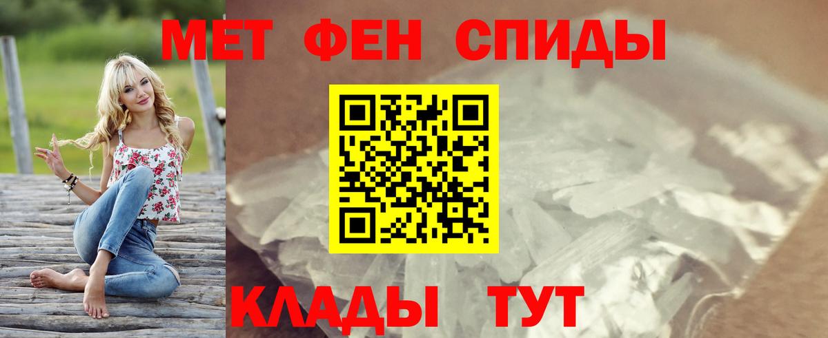Амфетамин 97% Сегежа