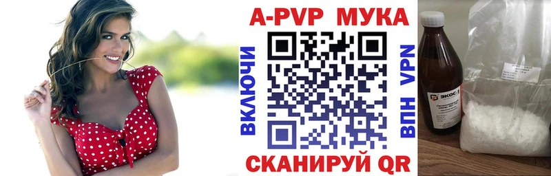 Alpha PVP крисы CK  где купить наркоту  Сегежа 