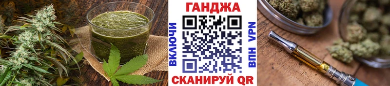 Печенье с ТГК конопля  Сегежа 