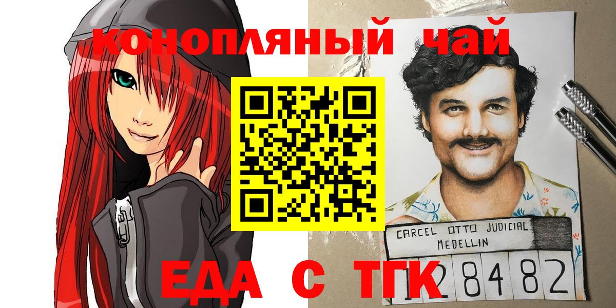 Cannafood марихуана  Вход с VPN  Сегежа 