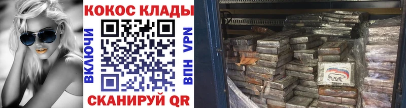 КОКАИН VHQ  Сегежа 