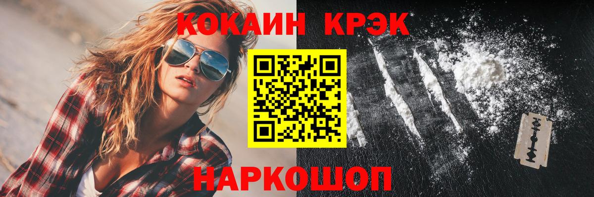 Сегежа  COCAIN Эквадор  Кокаин  Вход с VPN  Кокаин Боливия 
