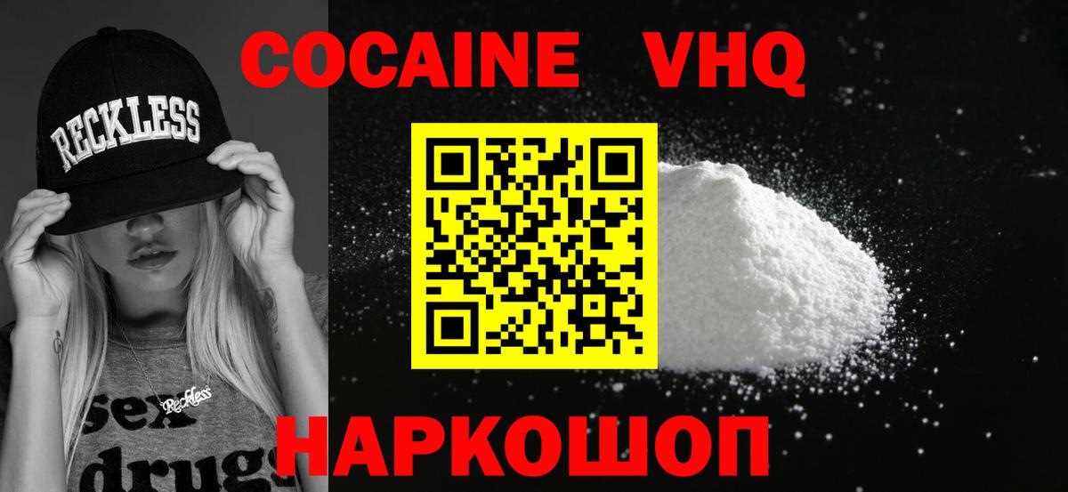 Cocaine Боливия Сегежа