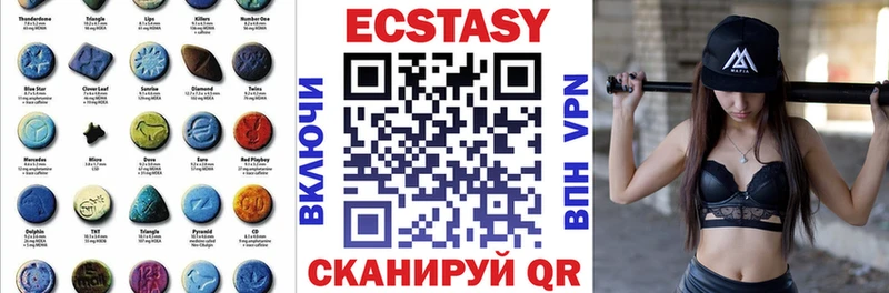 ЭКСТАЗИ 280 MDMA  где купить   Сегежа 