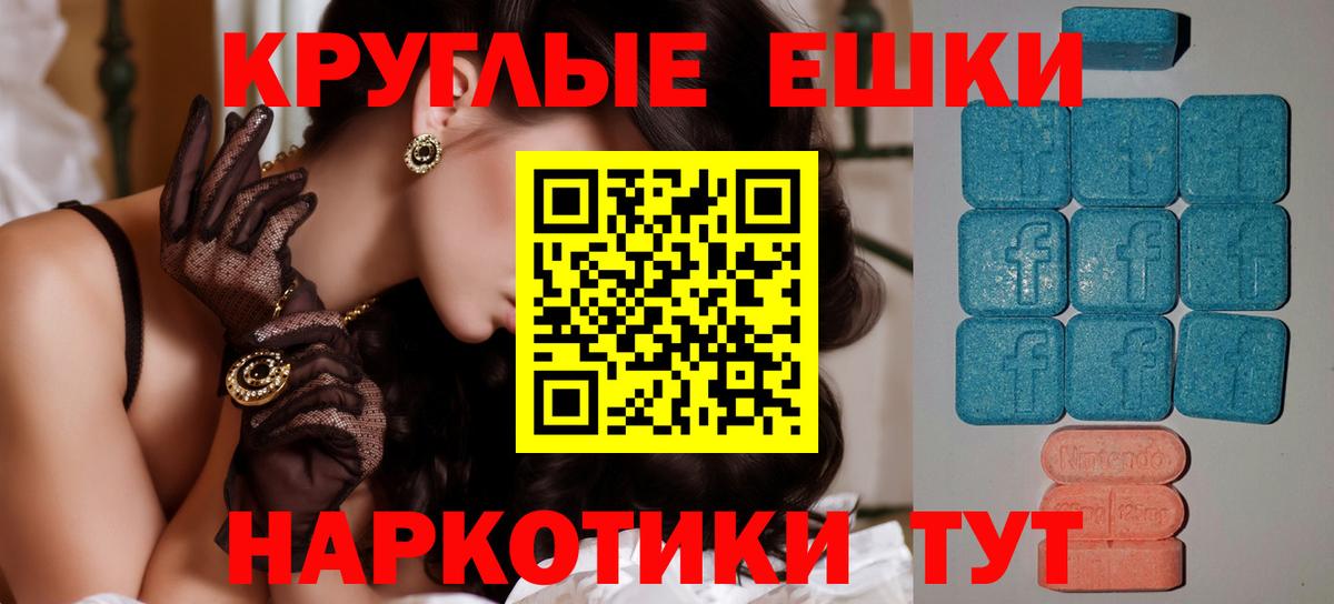 Экстази 280мг  Экстази  Вход с VPN  Сегежа  ЭКСТАЗИ DUBAI 