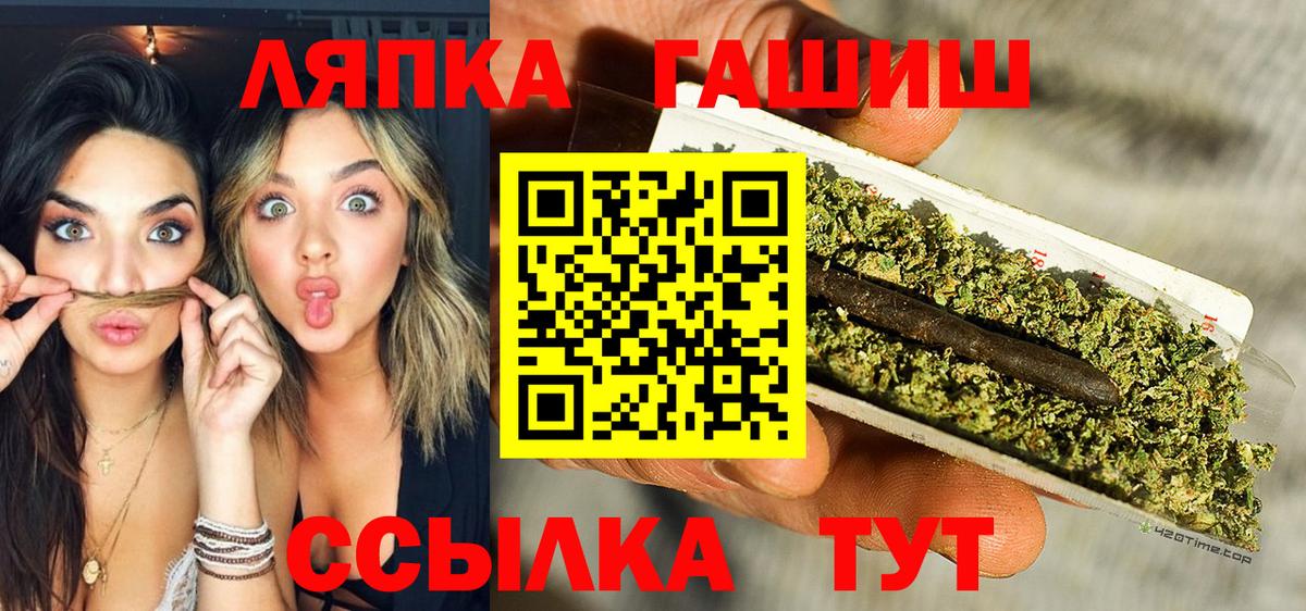 Гашиш AMNESIA HAZE  Вход с VPN  наркота  Сегежа  ГАШ hashish 
