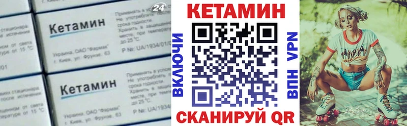 КЕТАМИН ketamine  Сегежа 