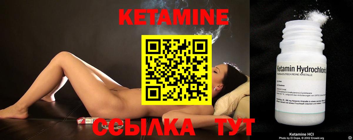 Сегежа  Кетамин VHQ  КЕТАМИН ketamine  блэк спрут зеркало  Вход с VPN 
