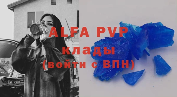 бутик Покровск