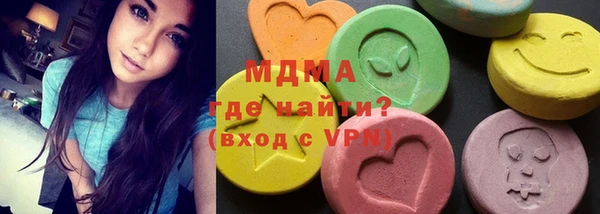марки lsd Белоозёрский
