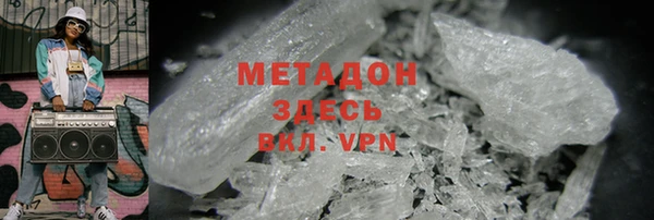 марки lsd Белоозёрский