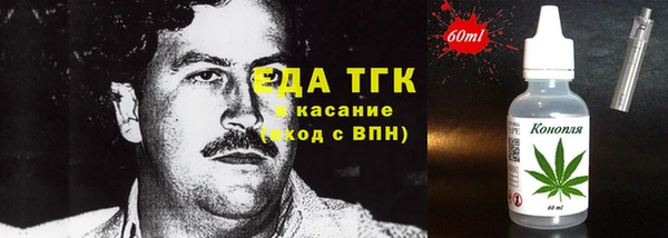 мяу мяу мука Покачи