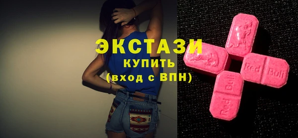 амфетамин Беломорск