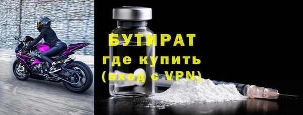 марки lsd Белоозёрский