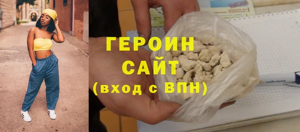 амфетамин Беломорск