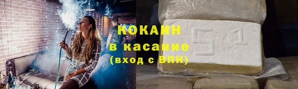 каннабис Белокуриха