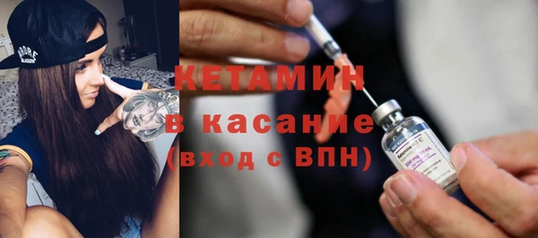 амфетамин Беломорск
