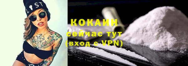 мяу мяу мука Покачи