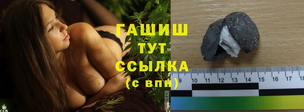 амфетамин Беломорск