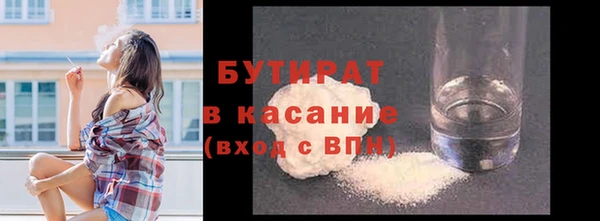 каннабис Белокуриха