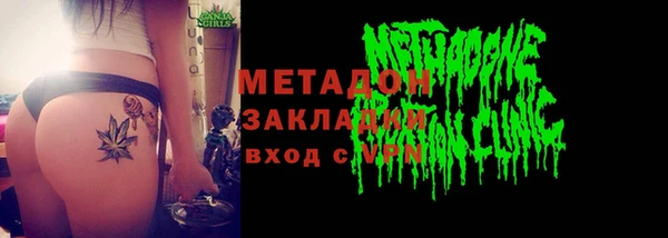 каннабис Белокуриха