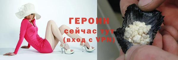 амфетамин Беломорск