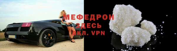 марки lsd Белоозёрский