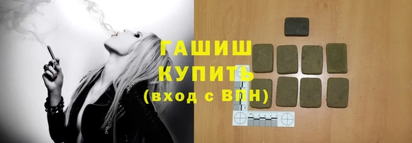 амфетамин Беломорск