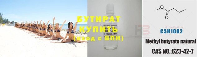 марки lsd Белоозёрский