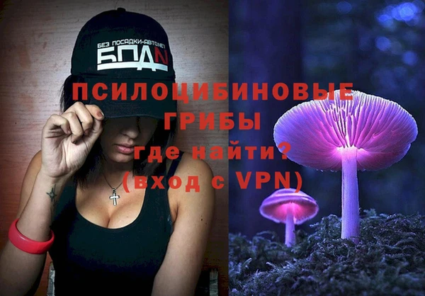 амфетамин Беломорск