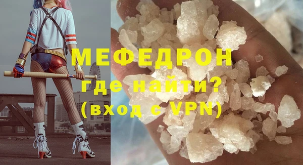 амфетамин Беломорск