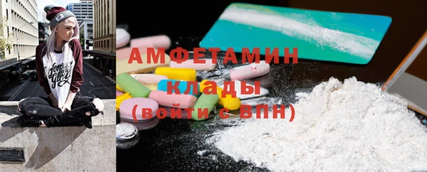 каннабис Белокуриха