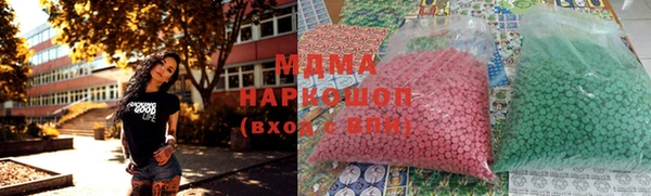 марки lsd Белоозёрский