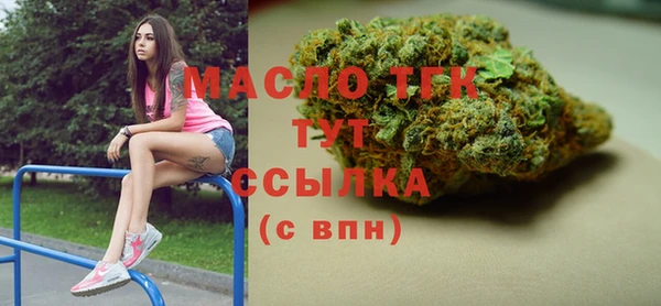 каннабис Белокуриха