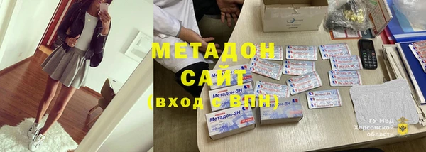 амфетамин Беломорск