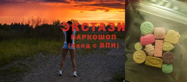 каннабис Белокуриха