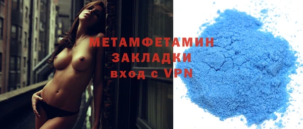 марки lsd Белоозёрский