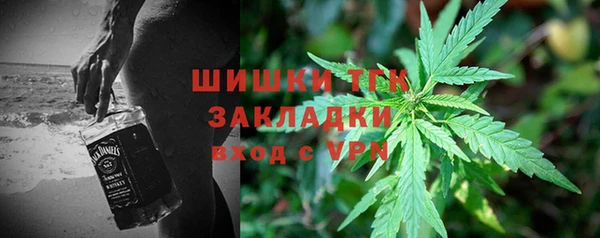 амфетамин Беломорск