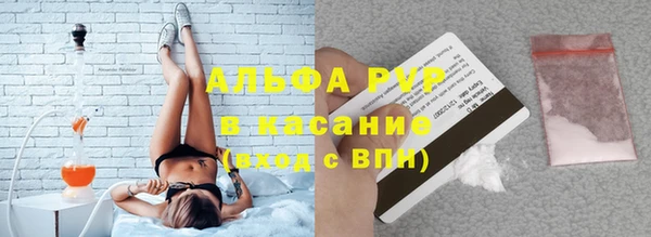 каннабис Белокуриха