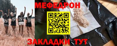 СК Татарск