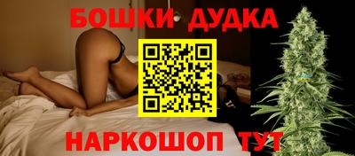 jwh Тара