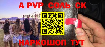 СК Татарск