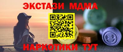 СК Татарск