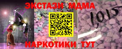 дмт Тверь