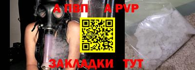 дмт Тверь