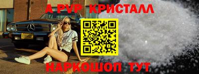 СК Татарск