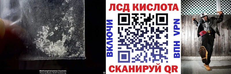 LSD-25 экстази кислота  Сегежа 