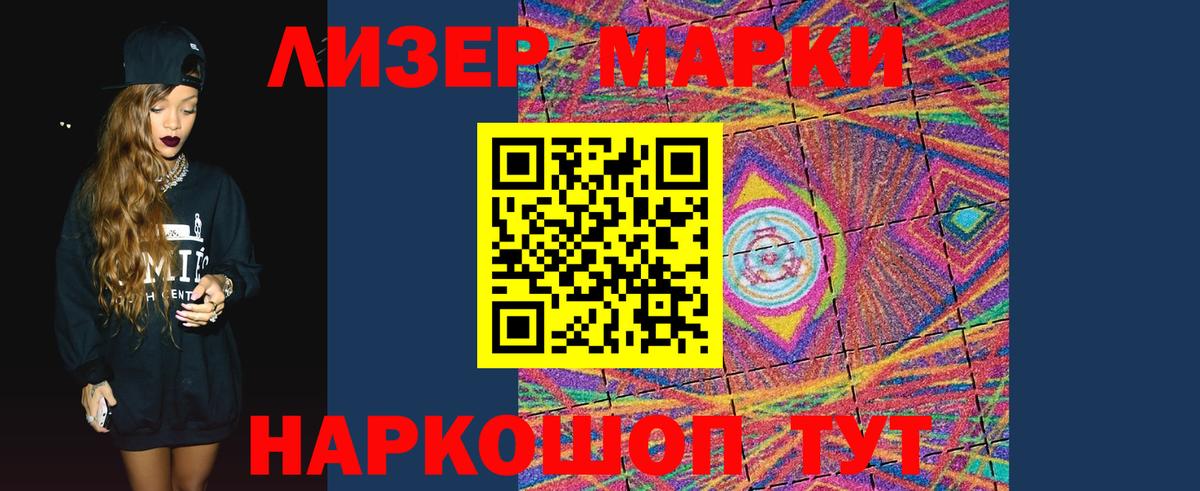 ЛСД экстази кислота  Вход с VPN  Сегежа 